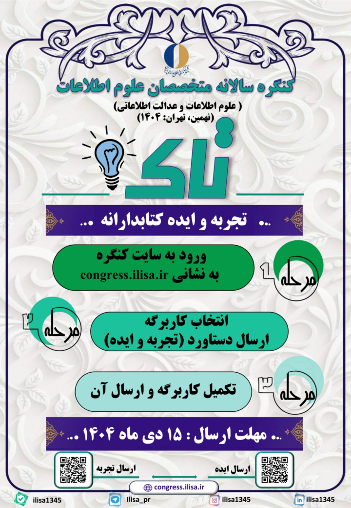 25-10-13_13-59-48-277